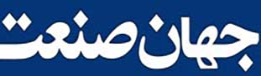 یادداشت مدیرعامل و نایب رییس هیئت مدیره در خصوص; دکترین حاکمیت هوشمند انرژی